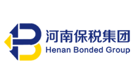 河南保稅集團