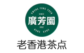 廣方圜